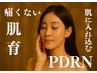 【8月限定】“透明感チャージ”×汚肌さよなら美肌プログラム