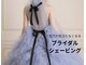 メゾン ド クロエ(Maison de Chloe)の写真