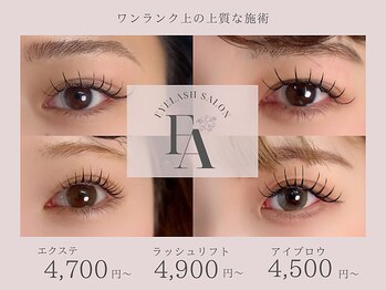 ファシア 大宮店(FAXIA)