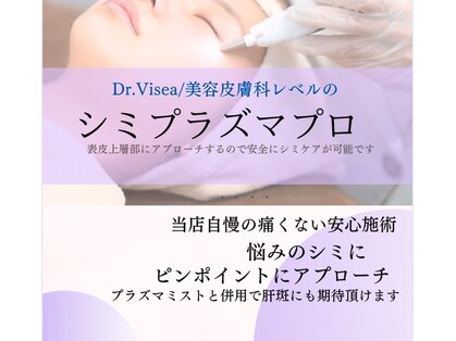 アールヨンマルハチ フェイスアンドアイ(R408.face&eye)の写真