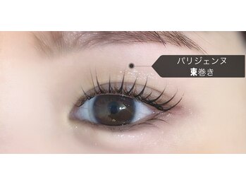 ネイル アンド アイラッシュ フルール 横浜店/パリジェンヌ束巻き