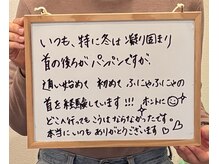パワーパステルの雰囲気（美容整体とドライヘッドスパセットコース施術後のお客様の感想）