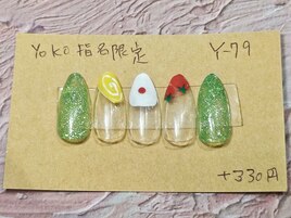 お弁当ネイル！Y-79