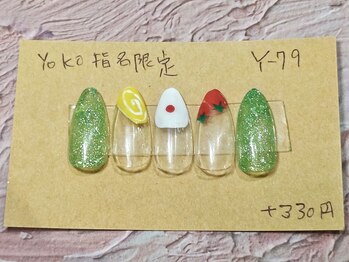 はあとねいる 福岡西新店/お弁当ネイル!Y-79