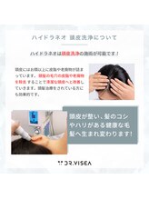 トトノエ プラス 新横浜店(TOTONOE+)/皮脂/フケ/髪のコシやハリに