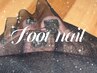 【Foot】親指デザインコース　¥8000