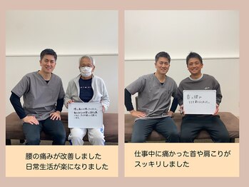 富雄みなみ整骨院/喜びの声