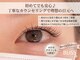 ブリス 鎌倉(BLISS)の写真/初めての眉・まつ毛サロンでも安心♪一人ひとりに合わせた丁寧なカウンセリング◎
