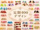 カナモ(Kanamo)の写真
