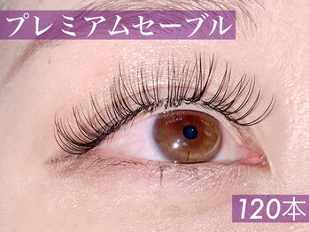 プラスアイ 吉祥寺南口店/プレミアムセーブル120本