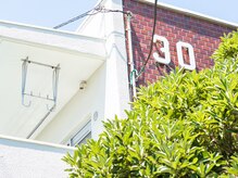 にしざわ整体院/30号棟です