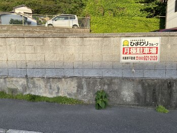 ホタル(hotaru)/当店のもう一つの駐車場。