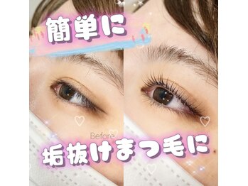 ベリー 静岡鷹匠店(Very)/根本から上がるまつ毛パーマ♪