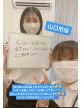 マジック 山口市店(MAGIC)/もう生えてこない♪