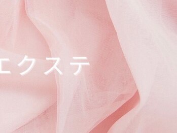 リルフェアリー アイ 磐田店(Li'l faily EYE)/マツエク/パリエク/フラット