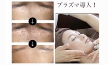 エステティックサロン リリアン