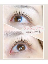 アリュール(ALLURE)/【ラッシュリフト】