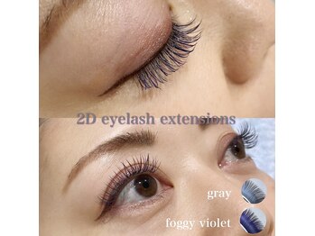 ラブリスタル(Loverystal)/カラーエクステ×2Dエクステ!