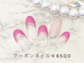 ココカラ(cocokara)/定額¥6500 新規様・当店オフ込