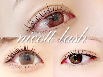 ニコット 大阪駅前第2ビル店(nicott lash)の写真
