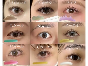 アースコアフュールボーテ 佐久平店(EARTH coiffure beaute)/ロッドの種類豊富 まつ毛パーマ