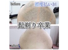 寝るジム for yuu(寝るジム フォーユー)の雰囲気（リピート率90%超！）