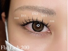 ネロリ バイ エイティスト(neroli by 8ist)/マツエク［新宿/新宿駅］