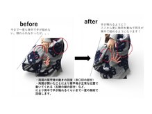 リアナ(LIANA)/背中で手がつく！！