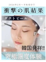 グリーンシャムロック(Green Shamrock)/ダクトピール