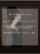 ケレ(KELE)/美容効果がすごい