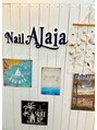 アライア 本八幡店(Alaia)/持ち込み/マグネット/ネイル専門店アライア