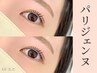 【まつげを最大限に長く！】パリジェンヌラッシュリフト ¥6000