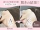 フワリ 雲 筑紫野店(FUWARI)の写真