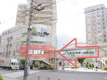 ビーレミーヌ 勝川店(Bremine)/店舗はF2階にございます♪