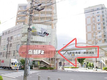 ビーレミーヌ 勝川店(Bremine)/店舗はF2階にございます♪