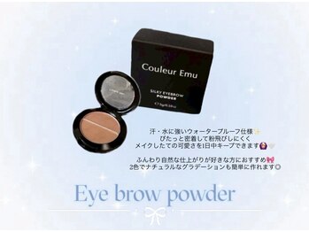 アンフルール リンドウ 銀座店(Une fleur Lindo)/おすすめ眉パウダー販売中！