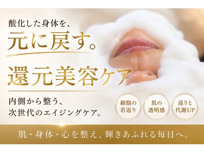 エミニナル(EMININAL)の写真