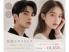 《生え癖＆毛流れ自在に》眉毛WAX＋ラミネーション(眉パーマ)￥9,450→￥8,450