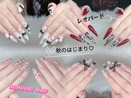 ゴホウビネイル(GOHOUBI Nail)の写真