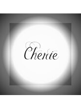 シェリー(Cherie)/