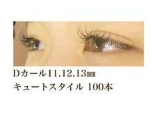 シルフ 石橋店(Sylph)/キュートスタイル