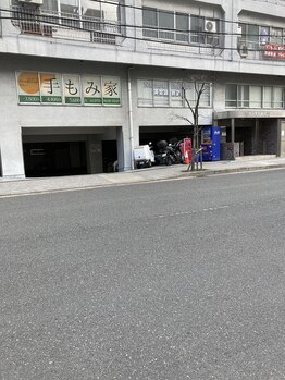 手もみ家/窓の看板が目印