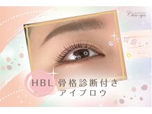 クリアアイ 寺田町店(Clear eye's)の雰囲気（【黄金比率美眉】アイブローワックス時短で目元美人に♪3960円）