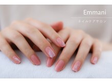 エマーニ(Emmani)の雰囲気（健康的で美しいアーチのある自爪へ◎）
