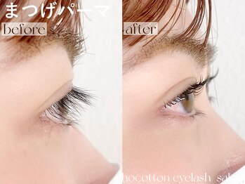 チョコットン 新宿東口(chocotton)/まつげをあげて横顔美人に