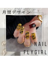 ネイル フライガール(nail FLY GIRL)/月間デザイン♪