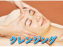 VS28スキンケアスタジオ 青山店/2)クレンジング