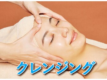 VS28スキンケアスタジオ 青山店/2)クレンジング