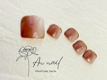 アンネイル(An nail)/【ネイルデザイン】フットネイル