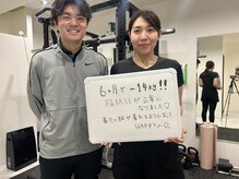 アールフィジオラボ(R.Physio.lab)